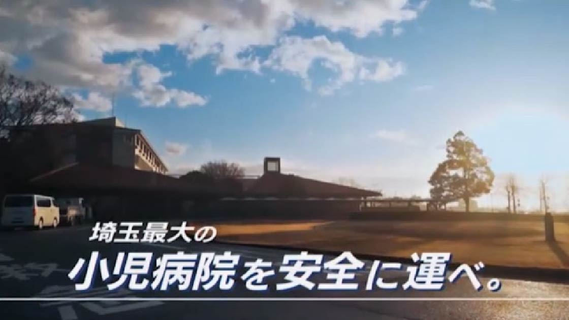 専門輸送「病院移転」篇 30秒