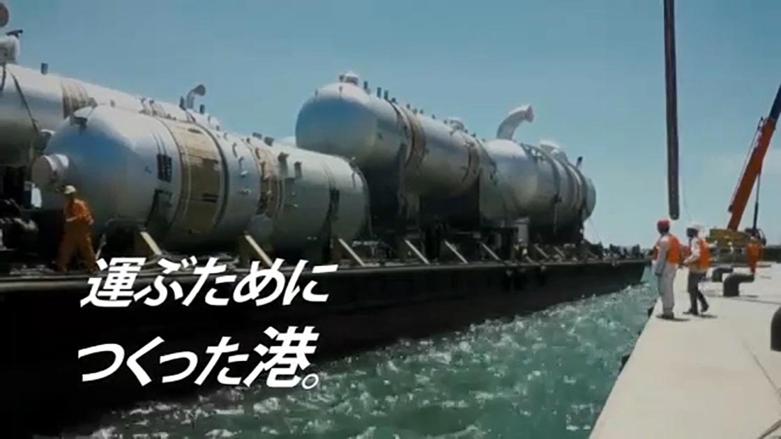専門輸送「重機建設」篇 60秒