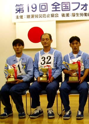 右から、優勝・長島さん、3位・藤崎さん、5位・藤井さん