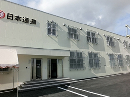 新社屋外観