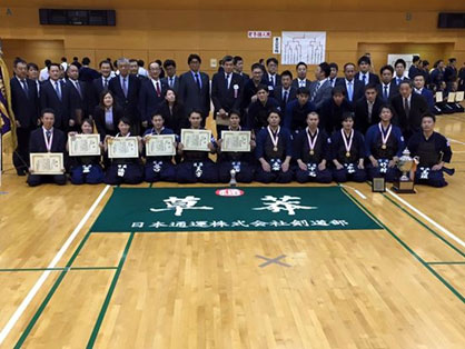 優勝した日通剣道部