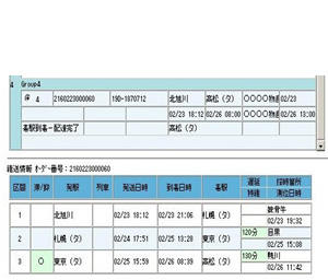 20160229-2-2.jpg