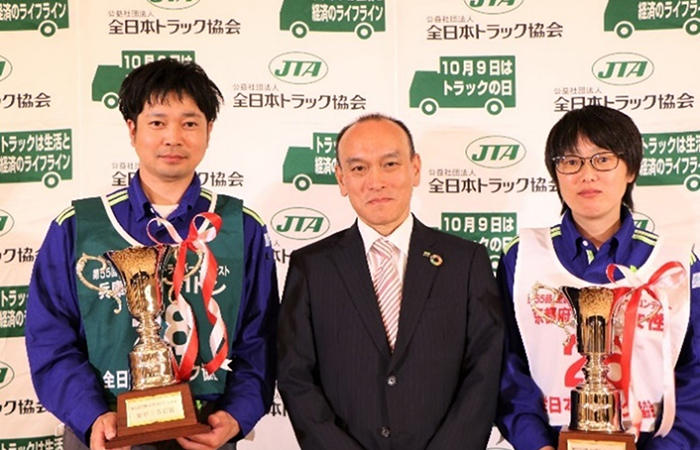 NXグループ、第55回全国トラックドライバー・コンテスト「11トン