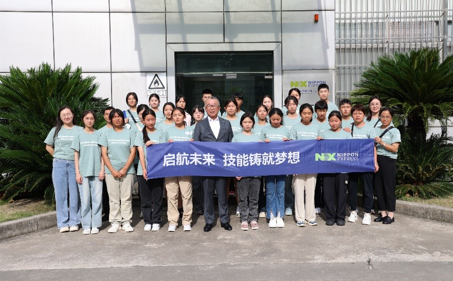NX東アジアリージョン、上海で中学生の職場見学を実施 | NIPPON NX東アジアリージョン、上海で中学生の職場見学を実施 | NIPPON