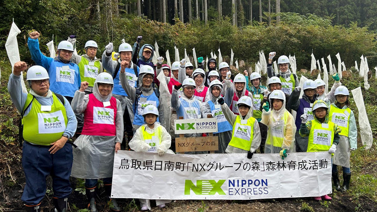 NXグループ、鳥取県日南町「NXグループの森」で、秋の森林育成活動を