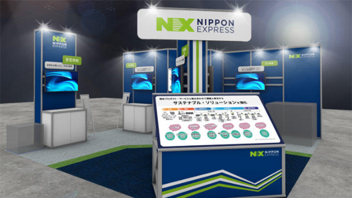 日本通運、「ロジスティクスソリューションフェア2026」 に出展