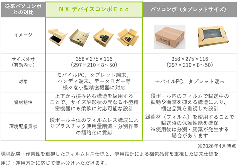 20260511-1-2.png