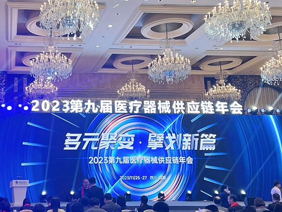 20231227-1-1.jpg