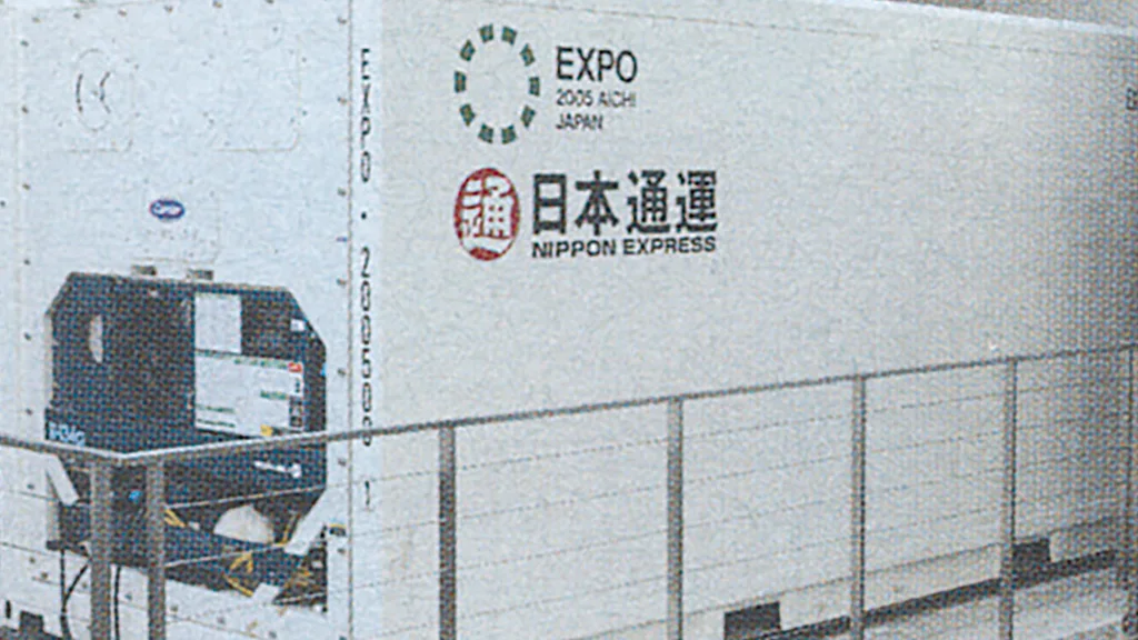 愛知万博「愛・地球博」を運ぶ