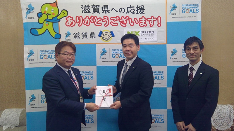 滋賀県への応援
