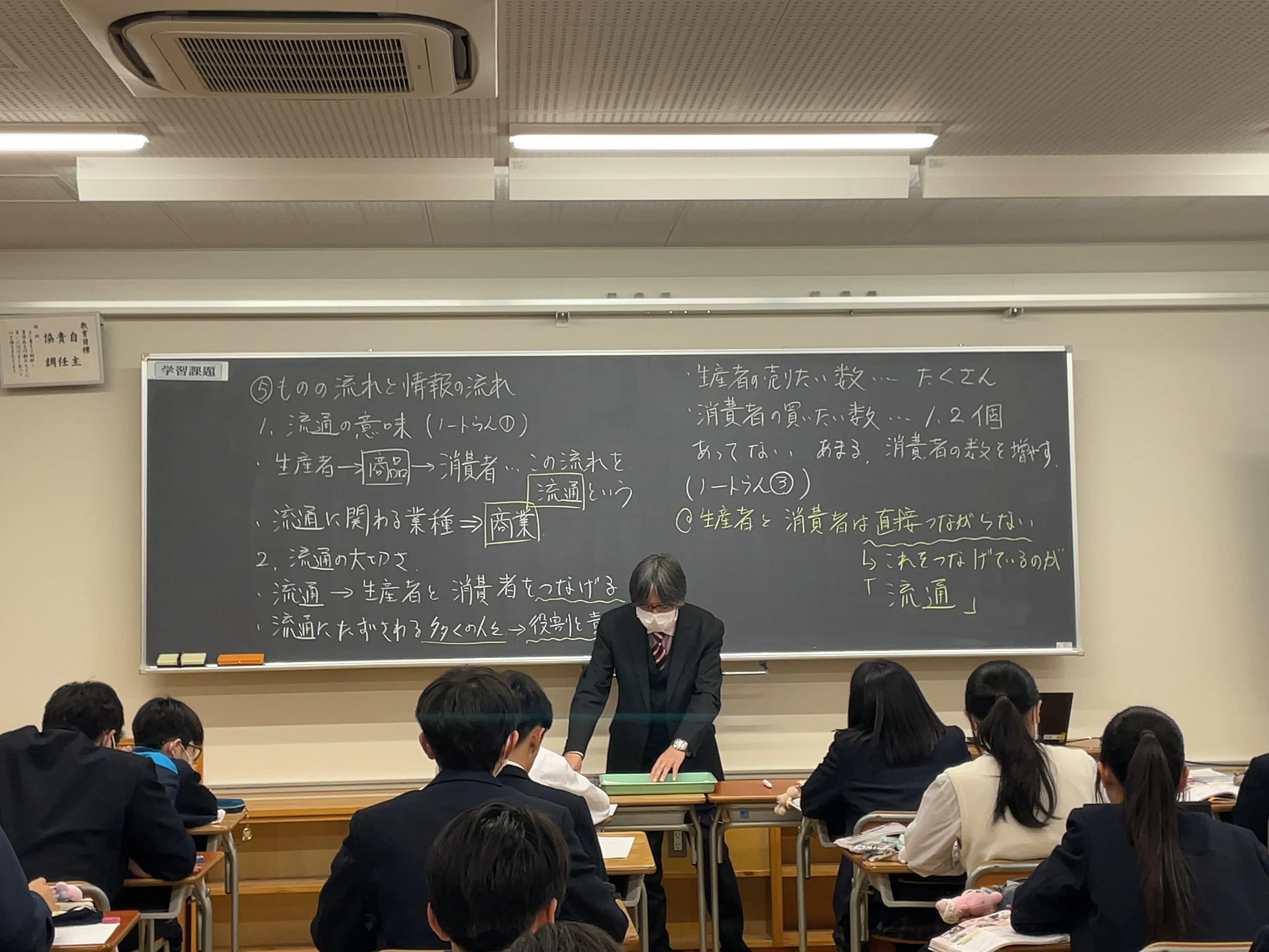 中学校社会科授業の様子_02