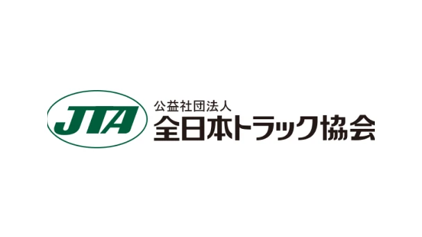 全日本トラック協会 ロゴ