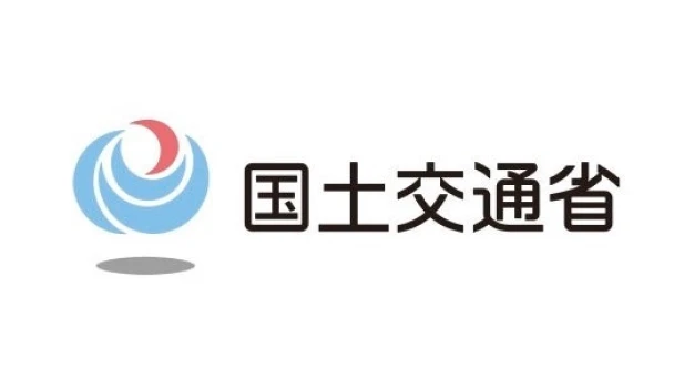  国土交通省 ロゴ