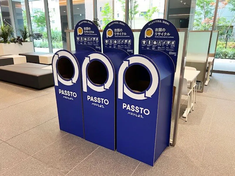 PASSTOの導入
