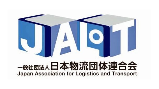 日本物流団体連合会 ロゴ