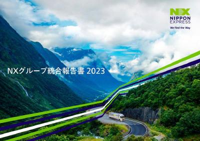 20230630-2-1.jpg