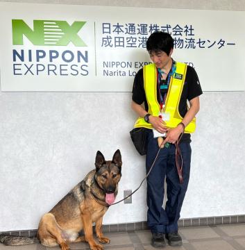 爆発物探知犬「BONO（ボノ）」とハンドラー