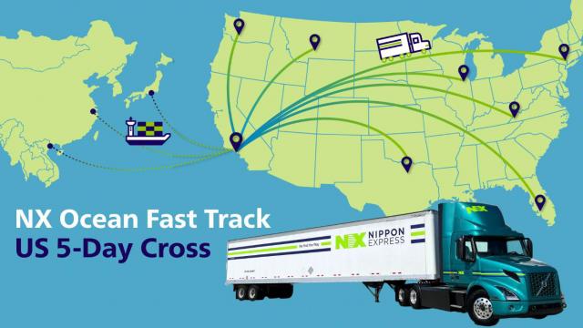NX Ocean Fast Trackイメージ